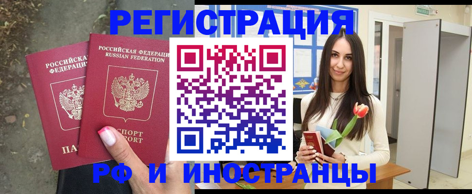 пропишу в квартире в Усть-Лабинске